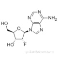 2&#39;-φθορο-2&#39;-δεοξυαδενοσίνη CAS 64183-27-3